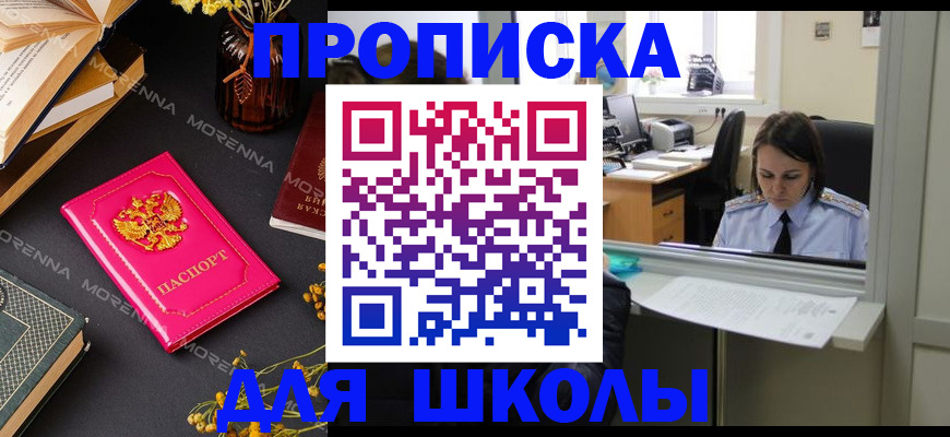 миграционный учет в Липецкая области